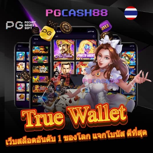 ทดลองเล่นสล๊อต